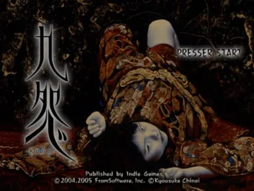 Kuon screen shot title